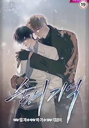 Truyện tranh Hơi Thở Ký Ức