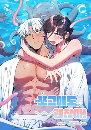 Truyện tranh Nhỏ Xíu Vậy Cũng Được Mà