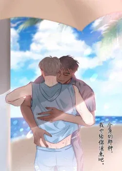 Truyện tranh Nghịch Tập Chi Hảo Dựng Nhân Sinh