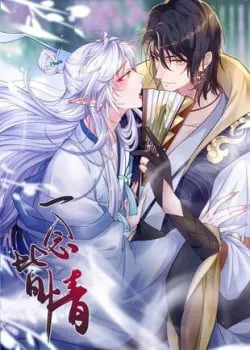 Truyện tranh Nhất Niệm Giai Tình