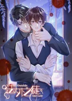 Truyện tranh Pháp Ngoại Chi Đồ