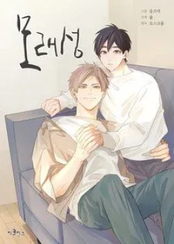 Truyện tranh Lâu Đài Cát