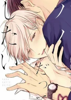 Truyện tranh Có Là Bố Thì Cũng Có Nhu Cầu Thôi