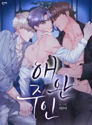 Truyện tranh Con Rối Của Ngài Hầu Tước