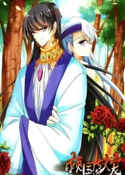 Truyện tranh Khuynh Quốc Yêu Sủng