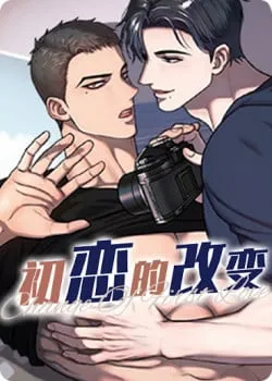 Truyện tranh Kí Ức Ngọt Ngào