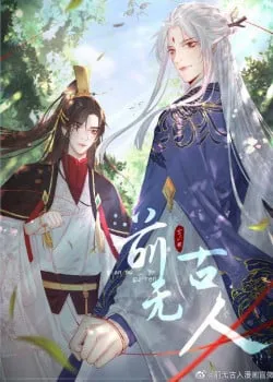 Truyện tranh Tiền Vô Cổ Nhân