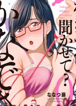 Truyện tranh Anh Muốn Nghe Tiếng Em Rên…!!