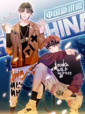 Truyện tranh Rapper