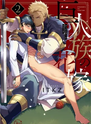 Truyện tranh Cô Dâu Của Titan