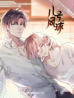 Truyện tranh Phong Cầu Số 8