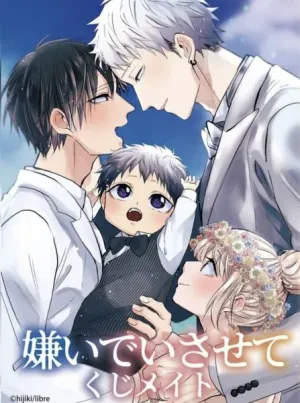 Truyện tranh (Vol 3) Hãy Khiến Tôi Ghét Cậu