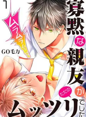 Truyện tranh Kamoku Na Shinyuu Ga Tadano Muttsuri Deshita