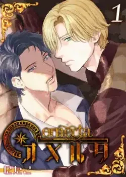 Truyện tranh Omerta