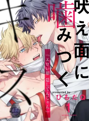 Truyện tranh Hoezura Ni Kamitsuku Kiss