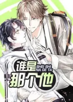 Truyện tranh Hắn Là Ai