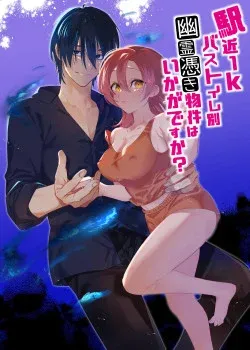 Truyện tranh Làm Thế Nào Khi Bị Ma Ám Tại Căn Phòng 1K Gần Nhà Ga Với Nhà Tắm Và Nhà Vệ Sinh Riêng Biệt?