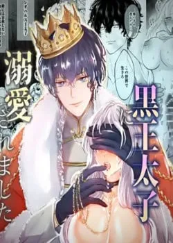 Truyện tranh Sau Khi Chuyển Sinh Được Thái Tử Hắc Ám Cưng Chiều