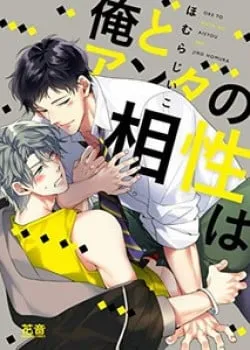 Truyện tranh Ore To Anta No Aishou Wa