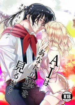 Truyện tranh Ai Có Mơ Thấy Bạn Không