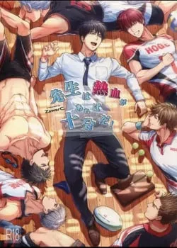 Truyện tranh Sensei Wa Nekketsu Ga Areba Juubunda!
