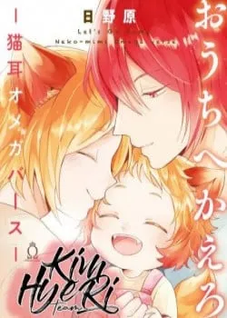 Truyện tranh Neko Mimi Omegaverse