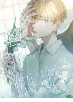 Truyện tranh After I Left You