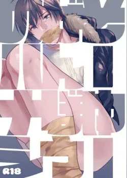 Truyện tranh Chuyện Về Ước Mơ Kiểu Ấy