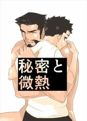 Truyện tranh Khát Vọng Làm Tình