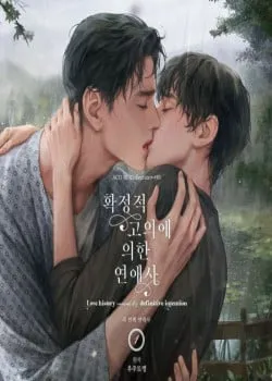 Truyện tranh Ngay Cả Khi Cậu Không Yêu Tôi