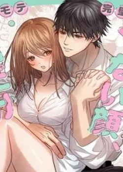 Truyện tranh [21+] Khuôn Mặt Lả Lơi Của Người Bạn Trai Cực Kì Nổi Tiếng Và Hoàn Hảo Của Tôi