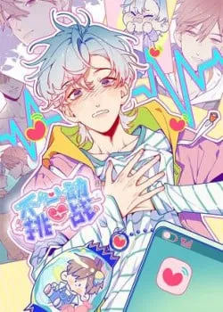 Truyện tranh Cuộc Chiến Không Rung Động