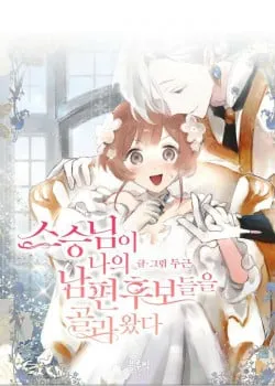 Truyện tranh Những Vị Hôn Phu Thầy Kiếm Về Cho Tôi