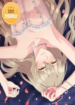 Truyện tranh [18+] Nhật Ký Phóng Đãng Của Alicia Young Ae