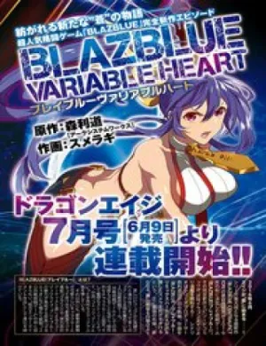 Truyện tranh Blazblue - Variable Heart
