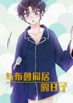 Ngày Ngày Sống Chung Với Dữ Bố Lữ