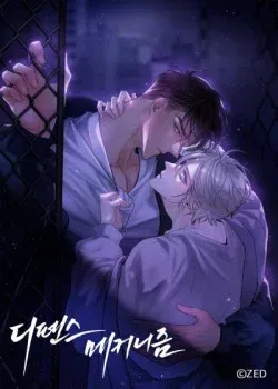 Truyện tranh [18+] Cơ Chế Phòng Vệ