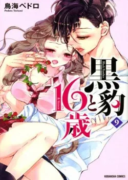 Truyện tranh Chàng Báo Đen Và Cô Nàng Ngọt Ngào Tuổi 16