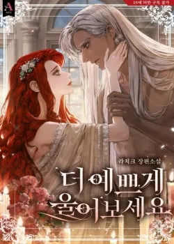 Truyện tranh [18+] Khi Nàng Khóc Trông Thật Xinh Đẹp