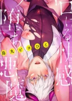 Truyện tranh Tuyển Tập Truyện Về Chàng Quân Nhân Và Anh Cảnh Sát Dâm Đãng