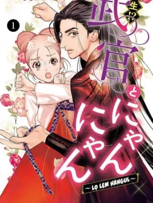 Truyện tranh Hậu Cung Yeom Sa Rok