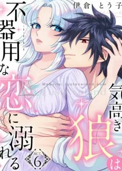 Truyện tranh Tình Yêu Vụng Dại Của Ngạo Kiều Sói