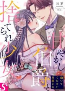 Truyện tranh Xin Hãy Ôm Lấy Em ~ Ngài Bá Tước Và Cô Nàng Bị Ruồng Bỏ