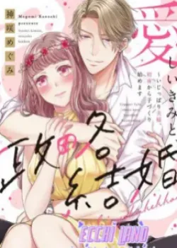 Truyện tranh Cuộc Hôn Nhân Sắp Đặt Với Tình Đầu Của Tôi