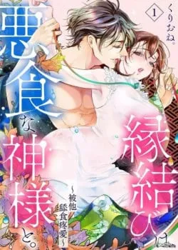 Truyện tranh Kết Duyên Với Thần Ăn Tội Lỗi