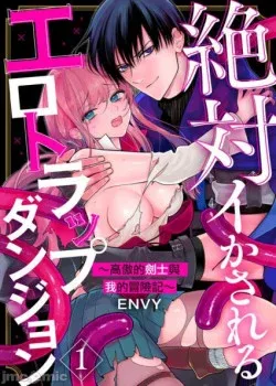 Truyện tranh Cạm Bẫy Kiêu Dâm Chắc Chắn Sẽ Khiến Em Đạt Cực Khoái