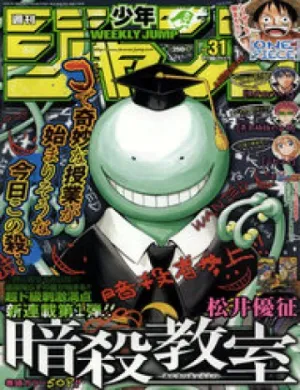 Truyện tranh Hãy Ám Sát Ta Để Cứu Lấy Trái Đất