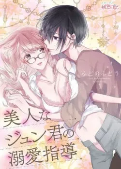 Truyện tranh Lọ Lem Thời Hiện Đại