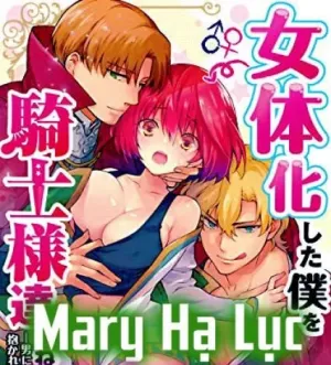 Truyện tranh Tôi Bị Biến Thành Con Gái Và Phải Qua Lại Với Các Hiệp Sĩ~ Không Còn Cách Nào Khác Ngoài Việc Sex Để Trở Về Đàn Ông!