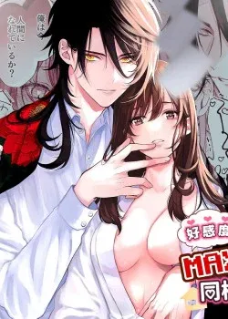 Truyện tranh [21+] Tôi Sẽ Sống Cùng Với Vị Thần Thích “Lên Đỉnh” Ư…?